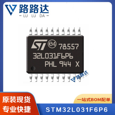 STM32L031F6P6